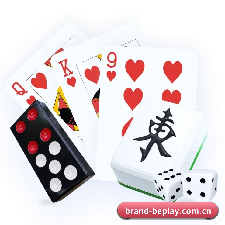 beplay APP 界面