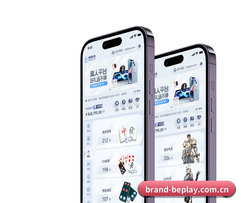 版图扩张